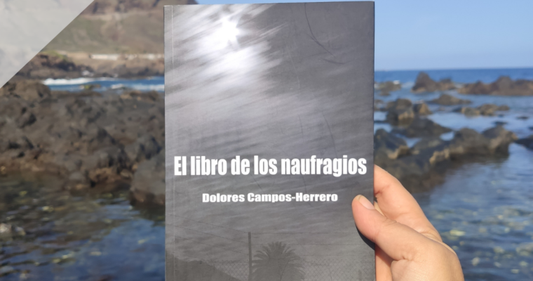 Reseña El libro de los naufragios de Dolores Campos Herrero